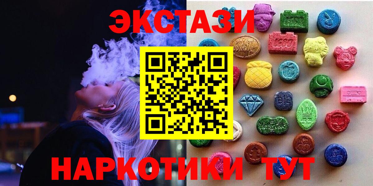 Ecstasy DUBAI Благовещенск