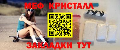 трава Донской