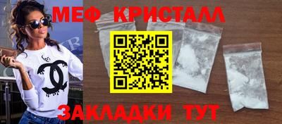 трава Донской