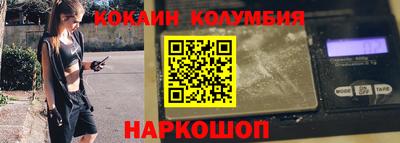 трава Донской