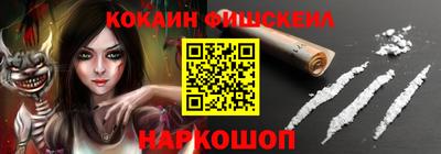 PSILOCYBIN Донецк