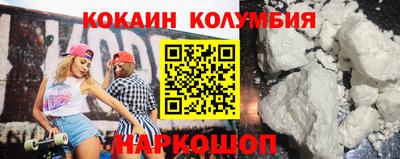 трава Донской