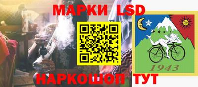 PSILOCYBIN Донецк