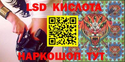 трава Донской