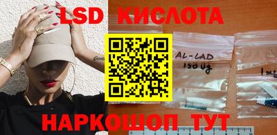 трава Донской