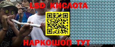 PSILOCYBIN Донецк