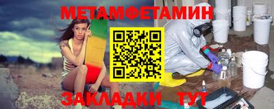 трава Донской