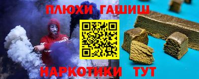PSILOCYBIN Донецк