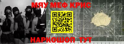 трава Донской