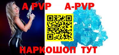 трава Донской