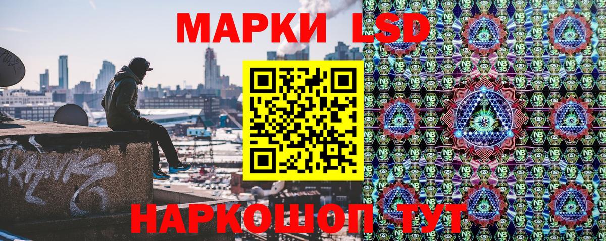 Марки NBOMe 1,8мг  сколько стоит  Вход с VPN  Благовещенск  Марки NBOMe 1,8мг 